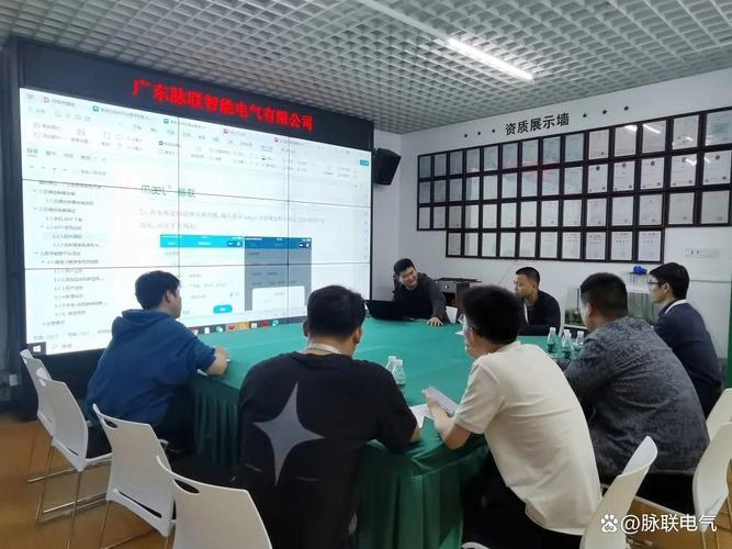 智启新程,技领未来!脉联电气产品知识培训筑牢专业服务根基
